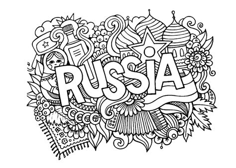 Раскраски Прикольные надписи распечатать или скачать бесплатно в ...