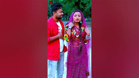 Jab Hasat Rahe Dil Me Basat Rahe Shortvideo Artists Rajan Kumar 💕