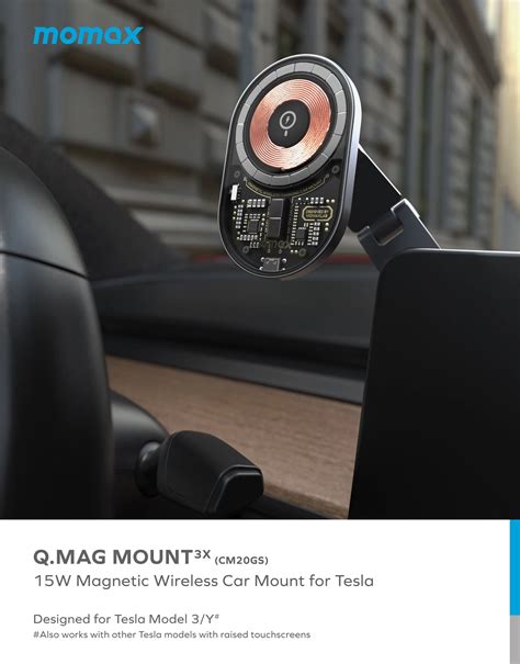 Momax Qmag Mount ³x 15w Magnetic Wireless Car Mount For Tesla Cm20gse