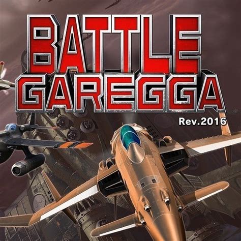 Battle Garegga Walkthroughs IGN