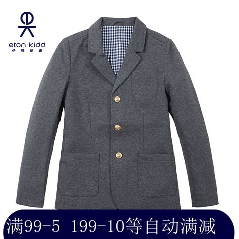 Usd 7317 Eton Gide School Uniform College Style Suit Boys Girls Suit