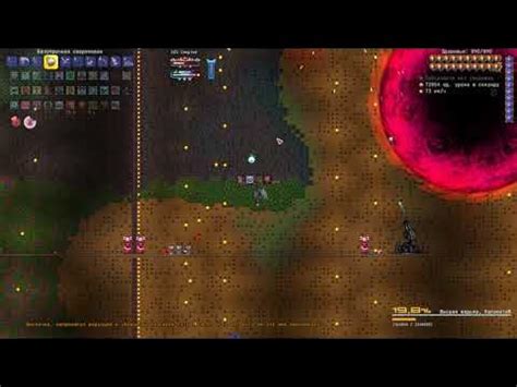 Terraria Calamity Mod: Высшая ведьма, Каламитас - Мастер+Смерть - YouTube