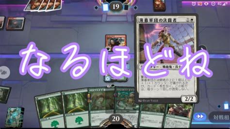 【mtgアリーナ】スタンダード オリジナルデッキ 無課金 Mtgアリーナ最新デッキレシピ・インポートコード紹介サイト