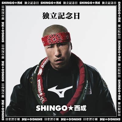 独立記念日 SHINGO西成 HMV BOOKS online SHWR 1001