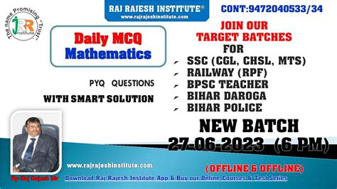 Daily MCQ Day 6 SSC CHSL Previous Year Questions Math CHSL CGL