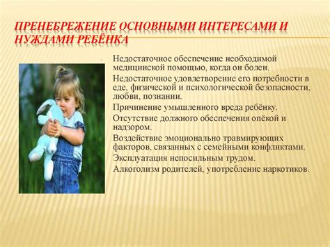 Мир без насилия - презентация онлайн