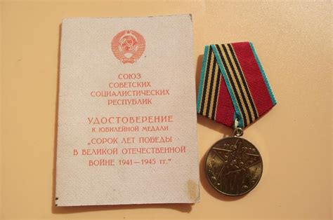 Crow Valley Militaria Russian Ww Commemorative Medal And Cert