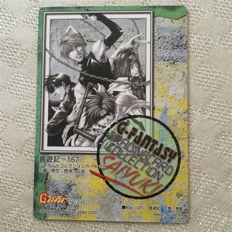 ヤフオク 最遊記 167 トレカ【三蔵悟空悟浄八戒】ジャ