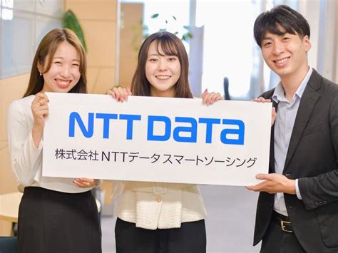 Ntt