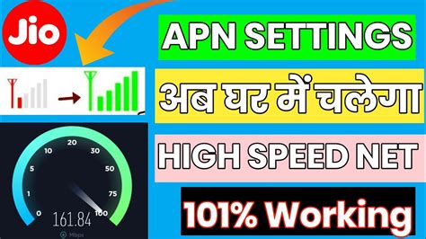 Jio New Apn Settings Jio Network Problems Solution Jio Slow