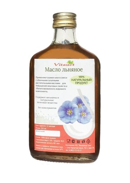 Льняное масло холодного отжима купить в Москве, цена от 250 руб. в ...