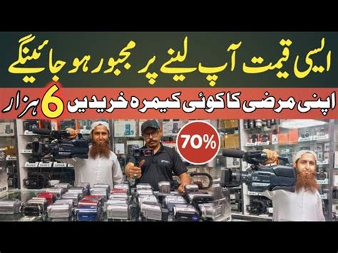 Cheapest Handycam Camera Price In Karachi Rcc Camera Centre Handycam