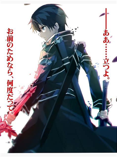 Kiritokirigaya Kazuto Sword Art Online Sao Minecraft Skin