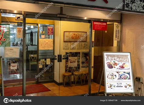 Tokyo Japan October 2023 Entrance Japanese Restaurant Menu Displays ...