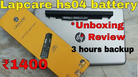 Lapcare Hs Battery Unboxing And Review Hp Hs Battery Youtube