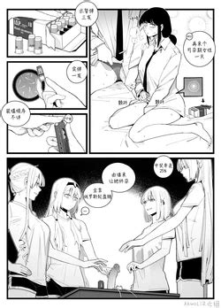 Artist Huqu E Hentai Galleries