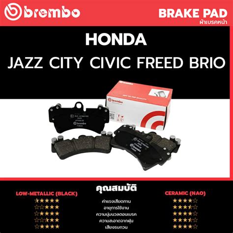 Brembo Ceramic Honda Jazz Ge City Gm Jazz Gk Freed Civic