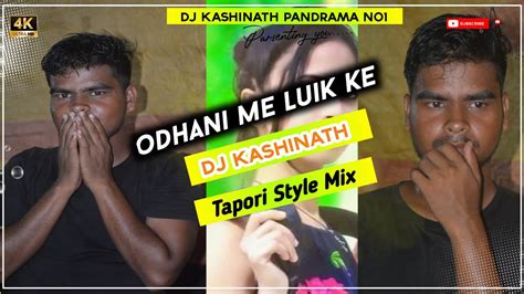 Odhani Me Luik Ke New Nagpuri Dj Song Tapori Style Mix Dj