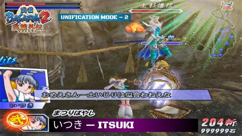 Gameplay Sengoku Basara Heroes Itsuki Unification Mode