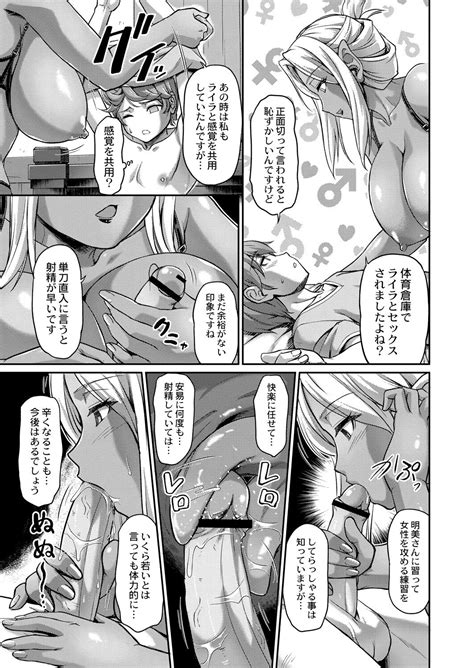 Youjokan No Nichijou Daily Life At The Yojokan Page Nhentai Hentai Doujinshi And Manga