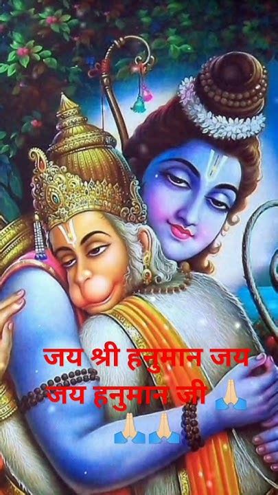 जय श्री राम जय जय हनुमान🙏🏻🙏🏻🙏🏻🚩full Song Youtube