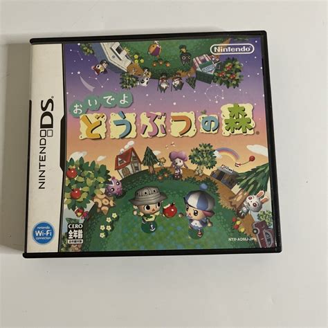 Animal Crossing Nintendo DS JAPAN Game NDS Complete – Retro Unit