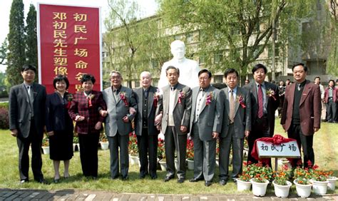 庆祝建校100周年系列（之三）老照片山西大学建校120周年