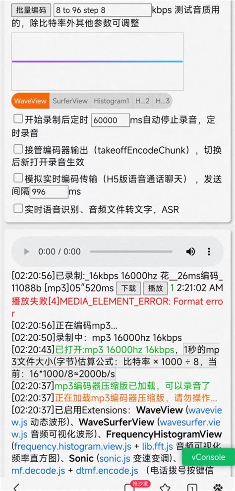 为什么安卓百度浏览器可录制但播放的时候报错？ · Issue 177 · Xiangyuecn Recorder · Github