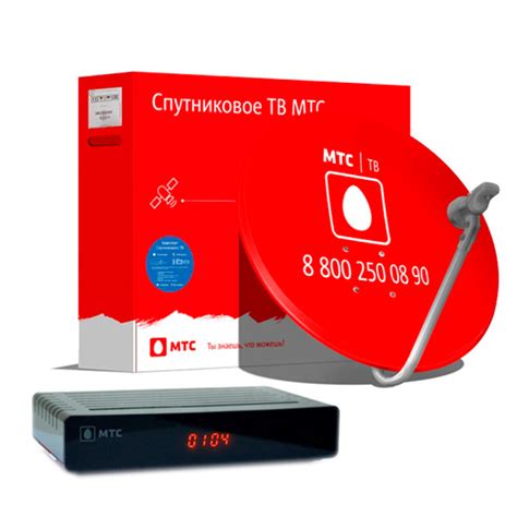 мтс тарелка для интернета и телевидения установка телефон