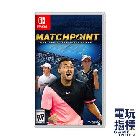 【電玩指標】十倍蝦幣 Ns Switch 決勝點 網球冠軍賽 中文版 網球 比賽 傳奇版 蝦皮購物