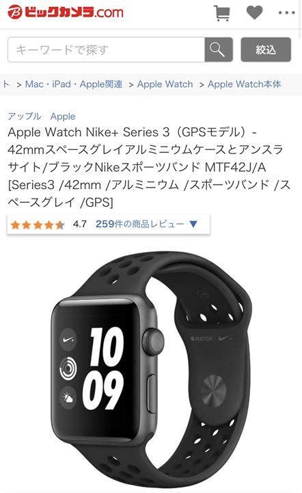 45％割引ブラック系新しいブランド Apple Watch Series3 Gpsモデル Nike仕様 Pc周辺機器 Pcタブレットブラック