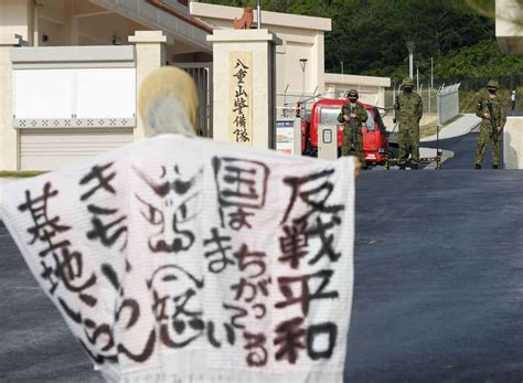 【フォト】沖縄・石垣島に陸自駐屯地開設 中国念頭、防衛強化 産経ニュース