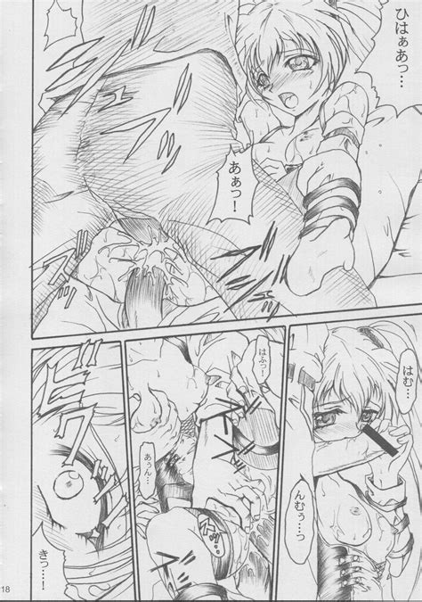 SOLID STATE Page Nhentai Hentai Doujinshi And Manga