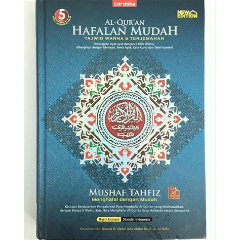 Jual Al Qur An Cordoba Hafalan Mudah Mushaf Tahfiz A Shopee Indonesia