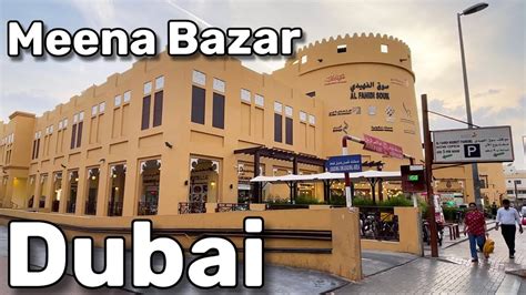 Hd 4k Famous Meena Bazar Al Fahidi Street Bur Dubai Uae 🇦🇪 Youtube