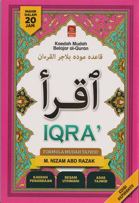 Kaedah Mudah Belajar Al Quran Iqra Formula Mudah Tajwid Shopee Malaysia