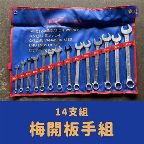 梅開板手kinki的價格推薦 2023年5月 比價比個夠biggo