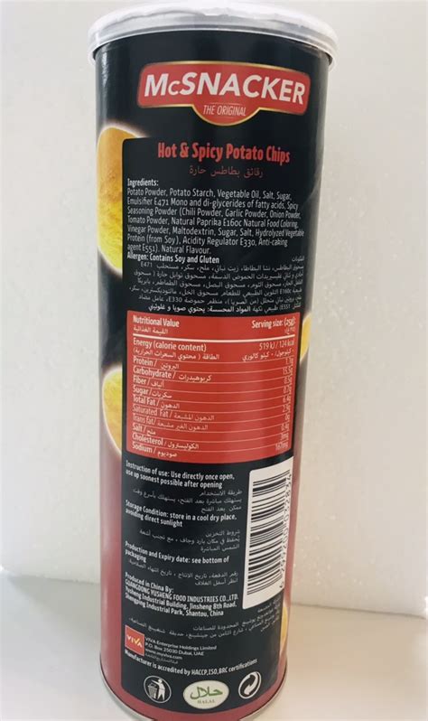Mc Snacker Hot Spicy Chips Gm