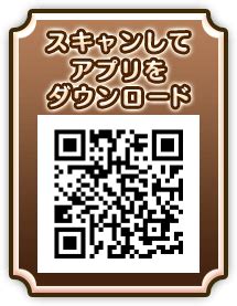 バレンタイン2024 チョコレートリバーのその先に イベント特設ページ