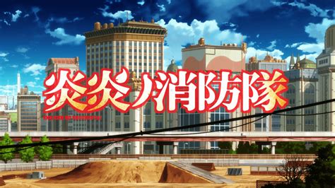 炎炎ノ消防隊 第24話 あらすじと解説～1期最終回 シンラの過去の真実～「燃ゆる過去」