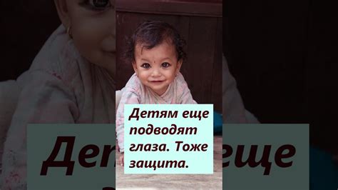 Что означает точка на лбу у индусов? #Shorts - YouTube