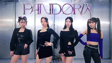 Mave Pandora Dance Performance Cover U Youtube