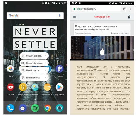 История Android от 5.0 до 7.1