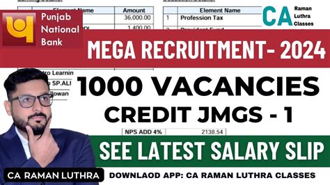 PNB JMGS 1 Credit Officer Salary Slip PNB 2024 Mega Recruitment