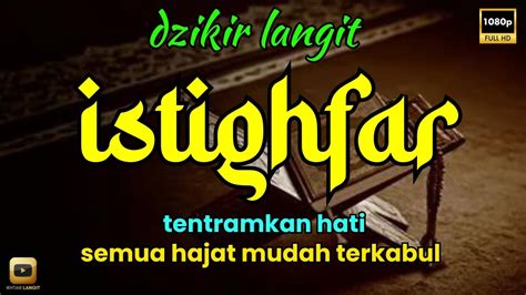 Istighfar Putar And Dengarkan Dzikir Dahsyat Menarik Rezeki ️