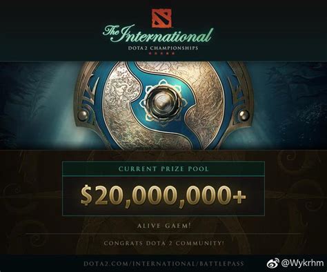 Ti7獎金池突破2000萬美元，電競最高獎金池指日可待 每日頭條