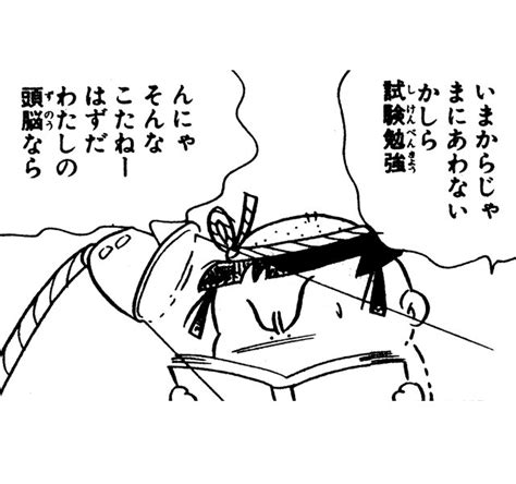 「webギャグ58話配信完了 今回のお話は試験勉強とはなんぞ… ラーメンを作って食べる😫じゃなくてっ 己の頭脳」つる姫じゃ〜っ！の漫画