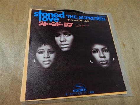 Yahooオークション The Supremes ザ・シュープリームス Stoned Love