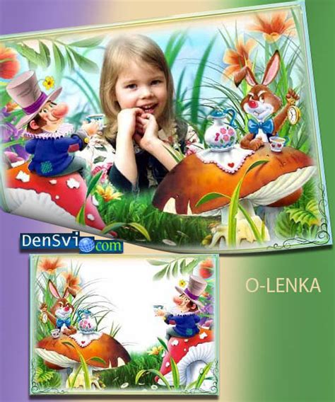 Детская фоторамка - Страна детских фантазий » Всё для Фотошопа - фоны ...