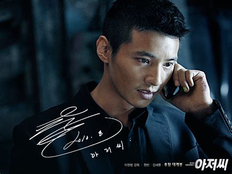 Won Bin - Korean Actors and Actresses Wallpaper (38141384) - Fanpop